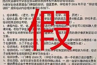 平科：上港海港俱乐部告诉我不会续约，原本我打算留下来